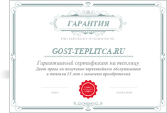 Гарантия на теплицы в Рязани